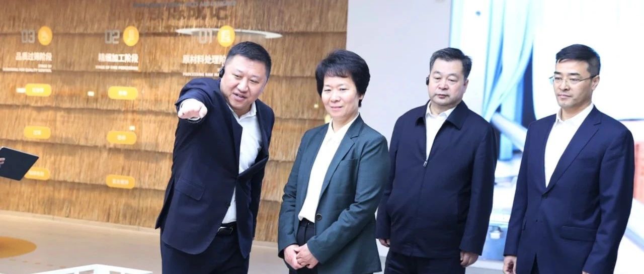 吉林省委副书记吴海英等一行领导到佐丹力159健康产业园调研